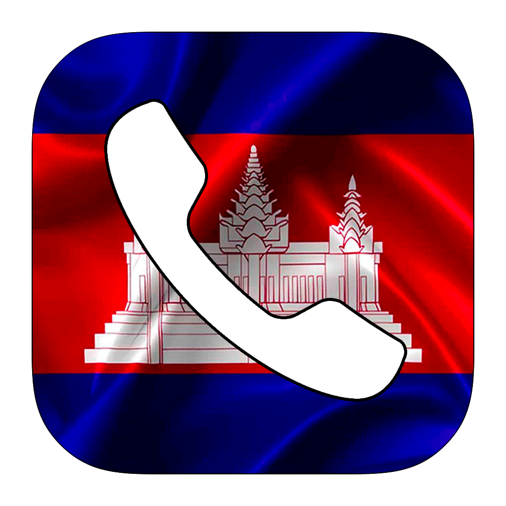 Tel Khmer